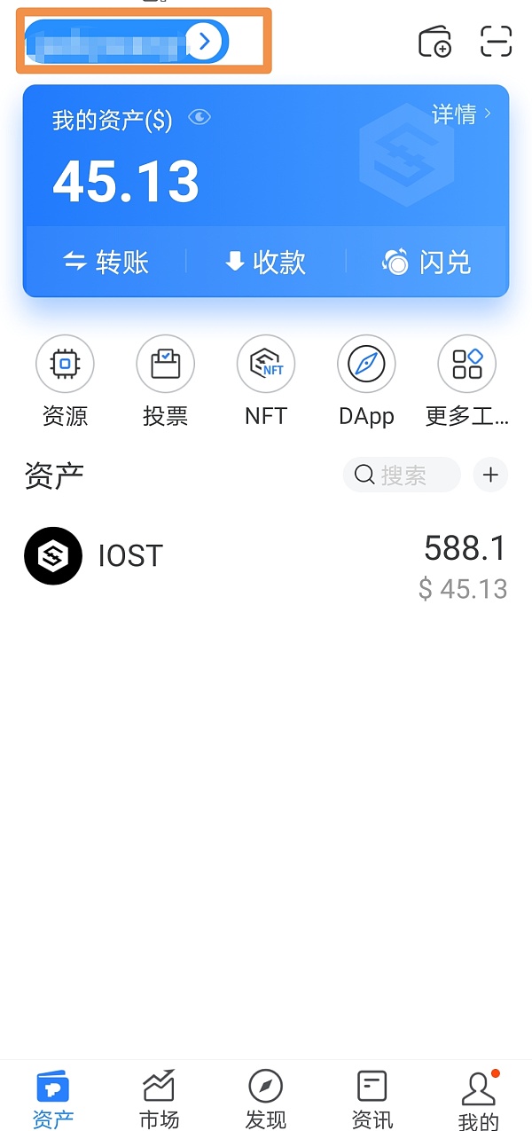 [tokenpocket钱包安全吗]tokenpocket钱包怎么盈利