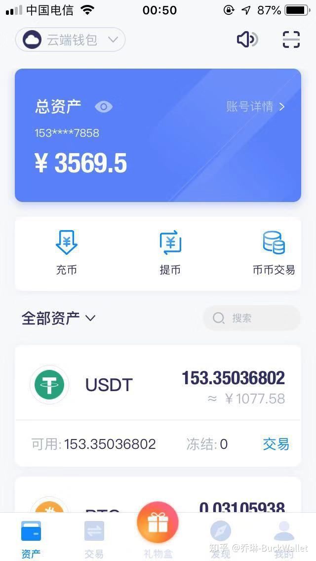 TP数字钱包AB是什么意思的简单介绍