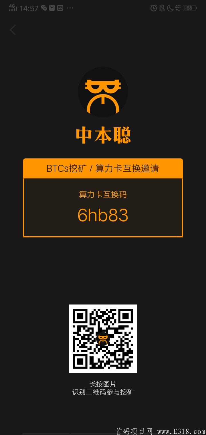 [BTCs最新版下载]BTCs最新版下载2023