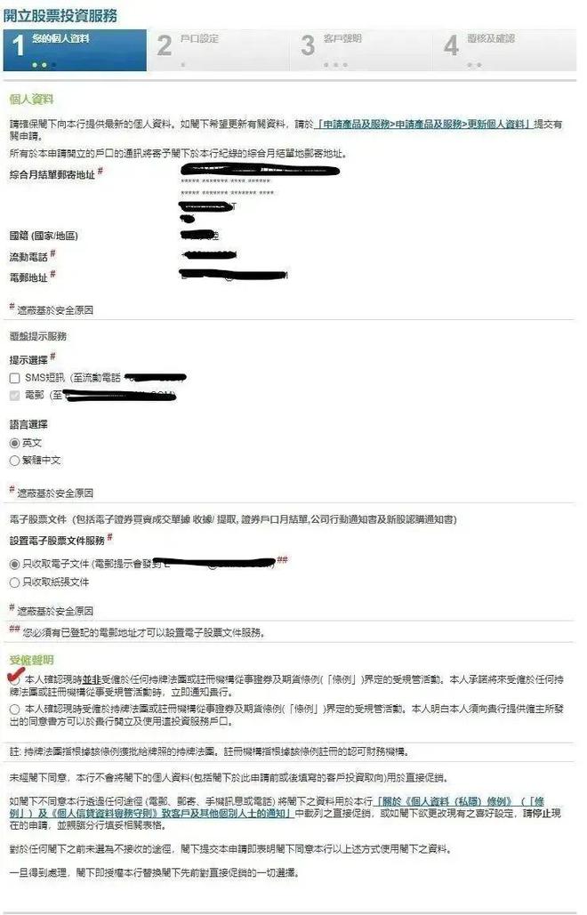 [电报接收不到短信验证]电报接收不到短信验证怎么回事