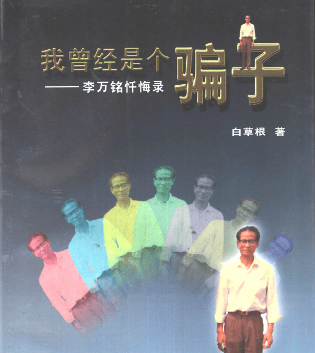 [电报上全部是骗子]网友说的电报是什么