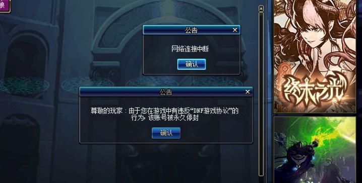 [坐飞机封号]飞机封路了吗