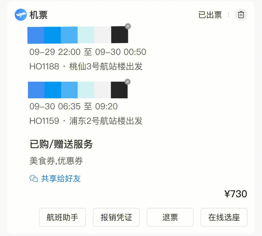 [飞机限制私聊怎么解除]飞机限制私聊怎么解除不了