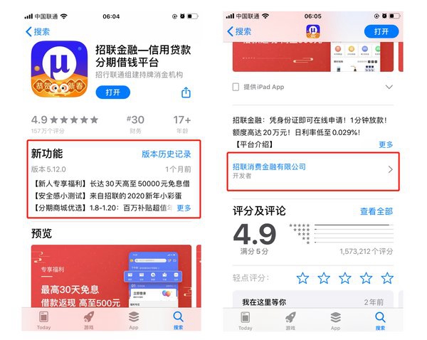 [助力钱包app苹果版]助力钱包的额度信息是真的吗