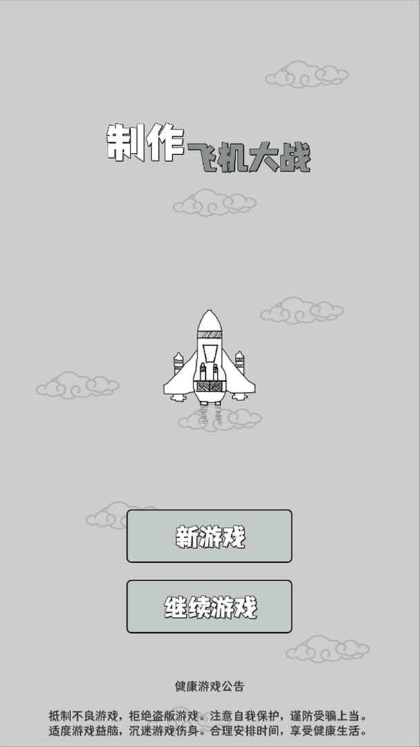 [飞机聊天中文版下载安卓]安卓手机怎么下载飞机聊天