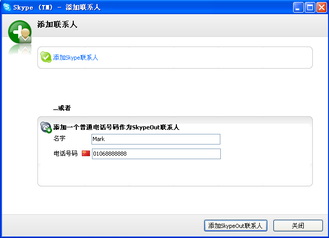 详细阅读:telemate下载聊天软件的简单介绍 telemate下载聊天软件的简单介绍