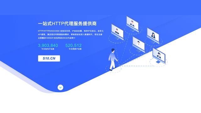 [纸飞机免费代理ip地址]纸飞机免费代理ip地址网站