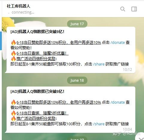 [TG开车群组和频道]potato2021开车群