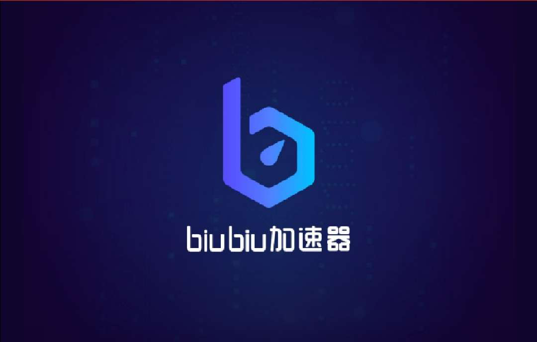 [火星加速器永久免费版]火星加速器永久免费版下载安装