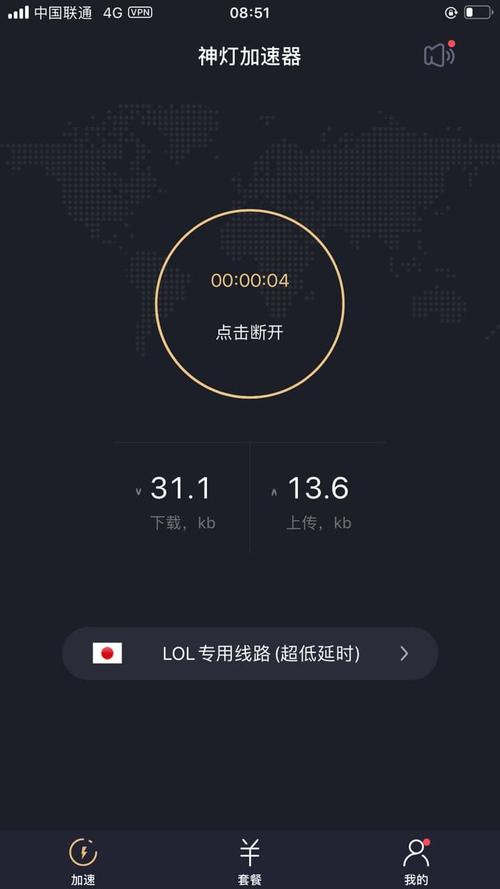 [火箭vp(永久免费)加速器下载]火箭vp永久免费加速器下载破解