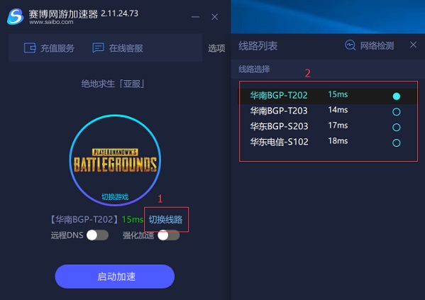 [火箭vp(永久免费)加速器下载]火箭vp永久免费加速器下载破解