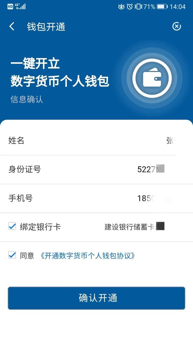 im钱包的币能直接转到tb钱包里吗?的简单介绍