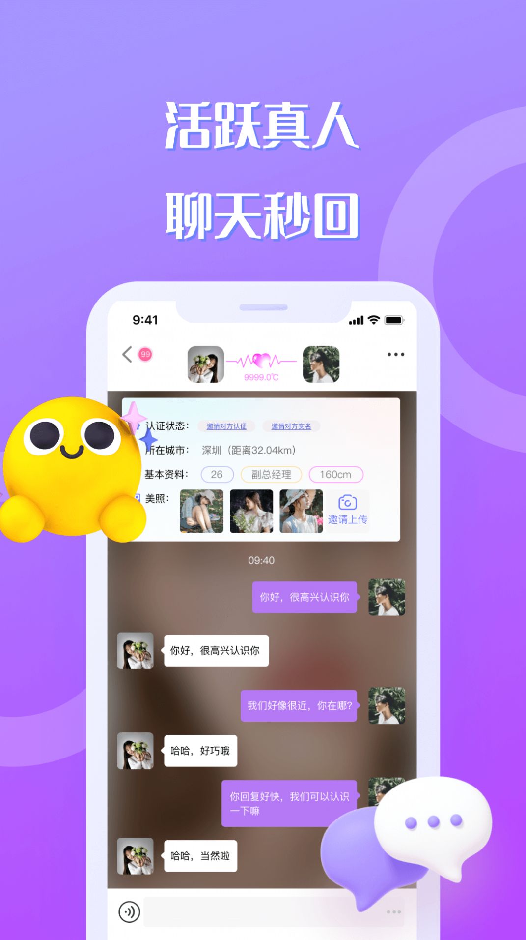 [加密聊天软件排行]加密聊天软件排行榜
