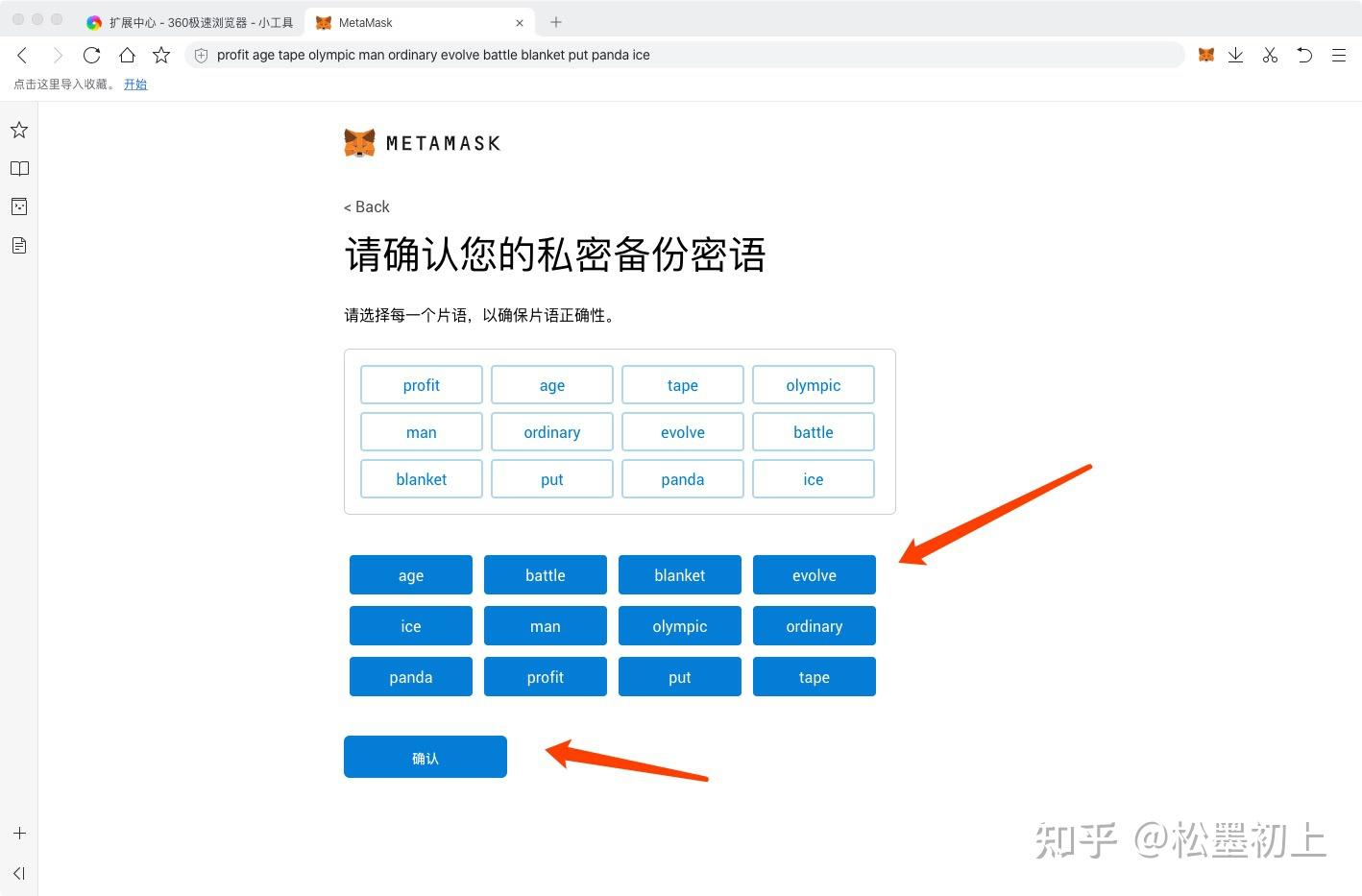 包含metamask钱包官网下载干什么的的词条