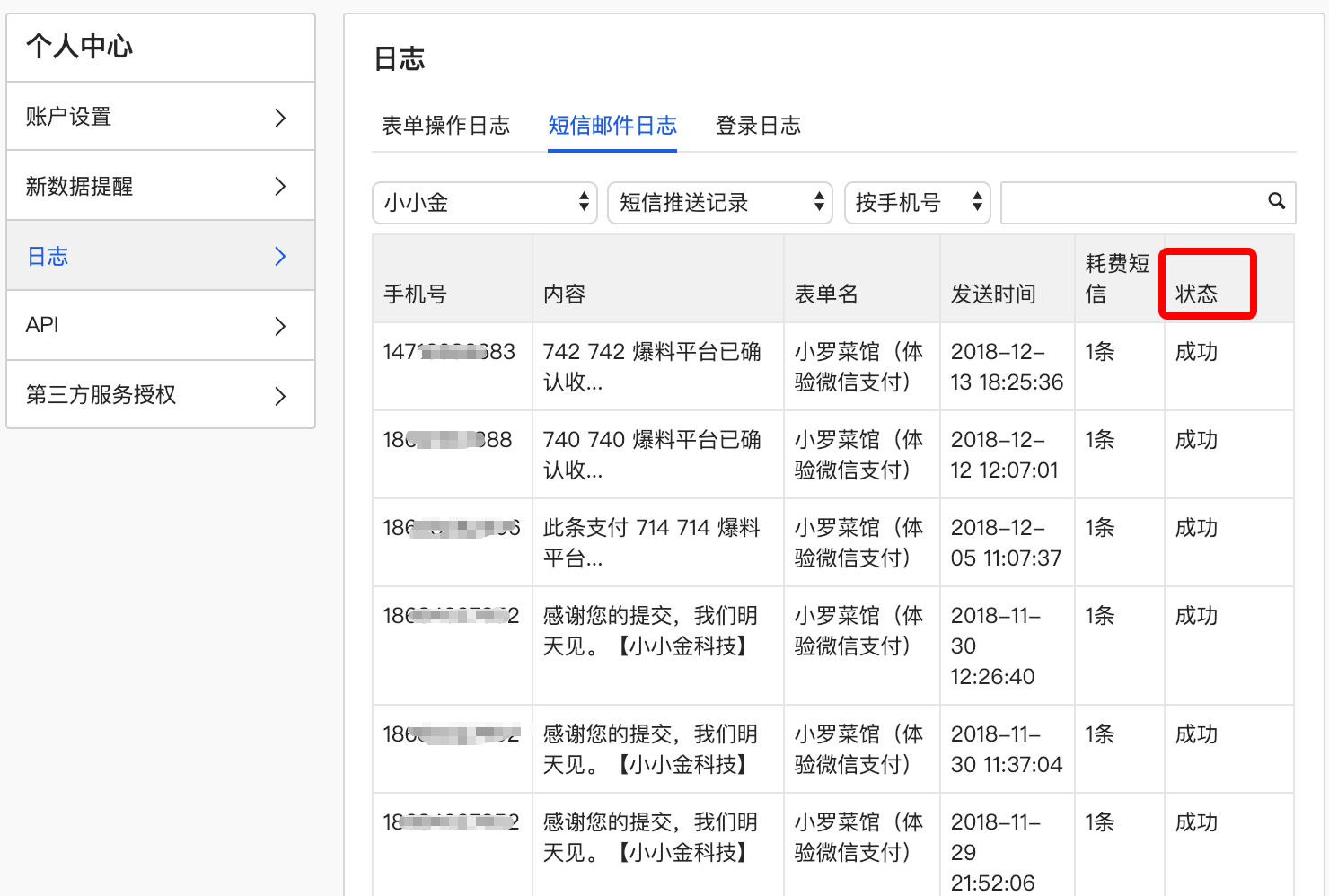 [telegeram移动号收不到短信]telegram收不到短信验证2021