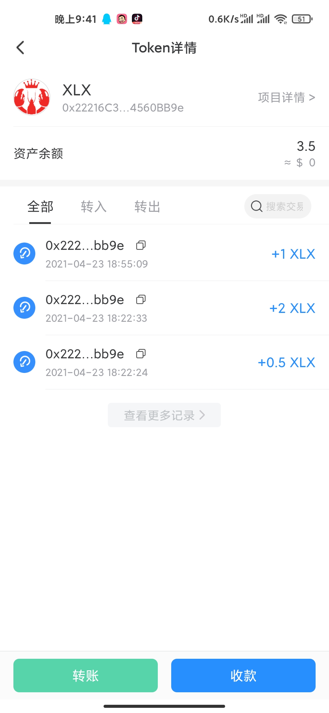 [tp钱包官方版下载]tp钱包app官方下载