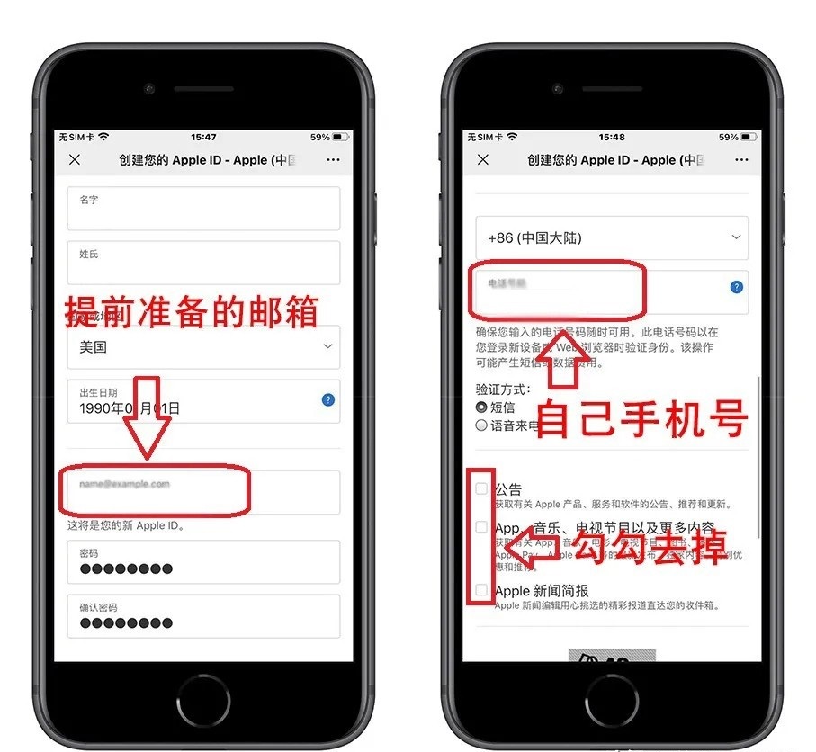 [飞机注册教程苹果视频]苹果手机telegreat中文设置