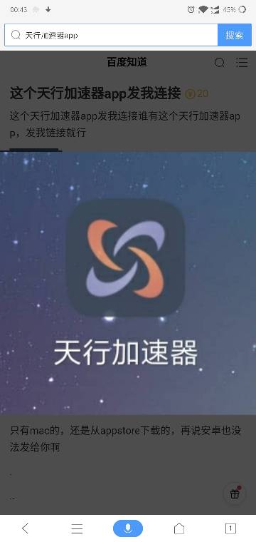 [加速器免费永久版]加速器免费永久版推特