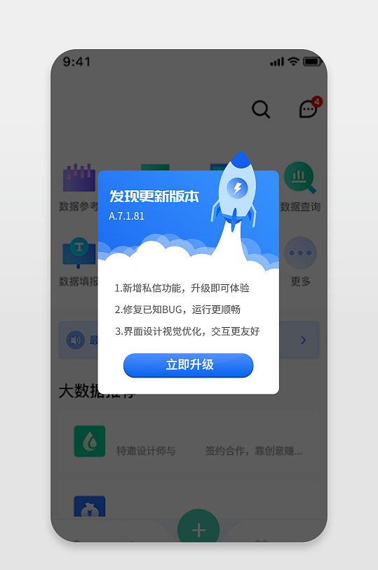 [火箭加速器永久免费版]火箭加速器永久免费版ios