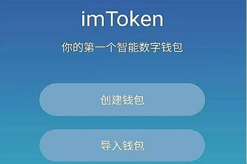 [imtoken官网下载安全吗]imtoken官网下载 tokenim