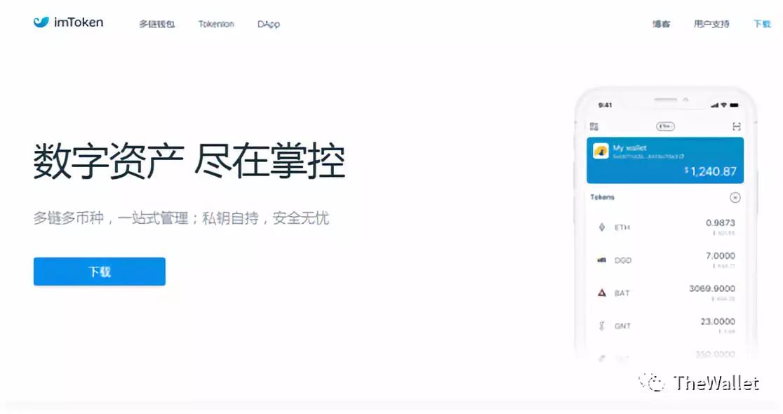 [ImToKen]imtoken官网正版