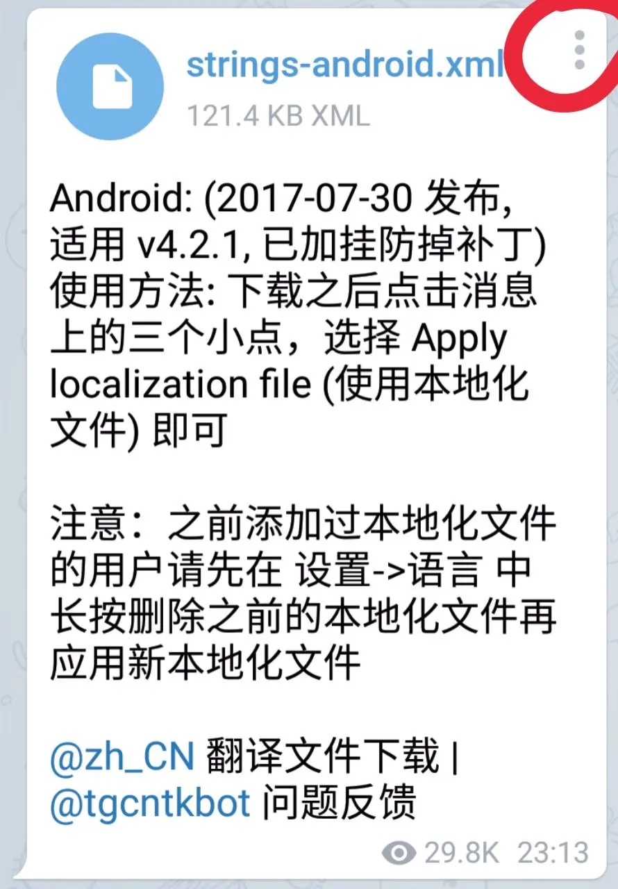 关于telegeram怎么找到灰产的信息