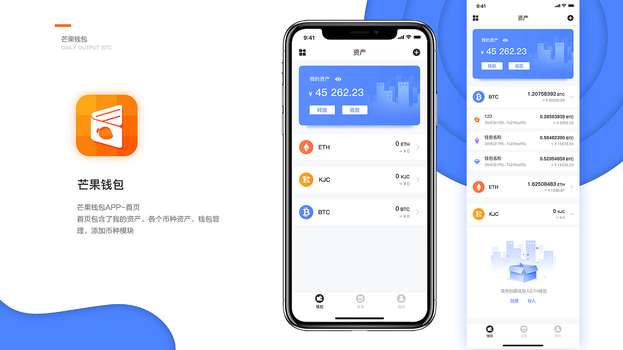 [壹钱包下载]壹钱包app下载安装