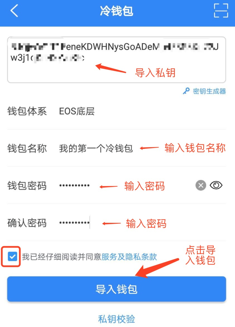 [怎么联系tp钱包客服]怎么联系tp钱包客服人工