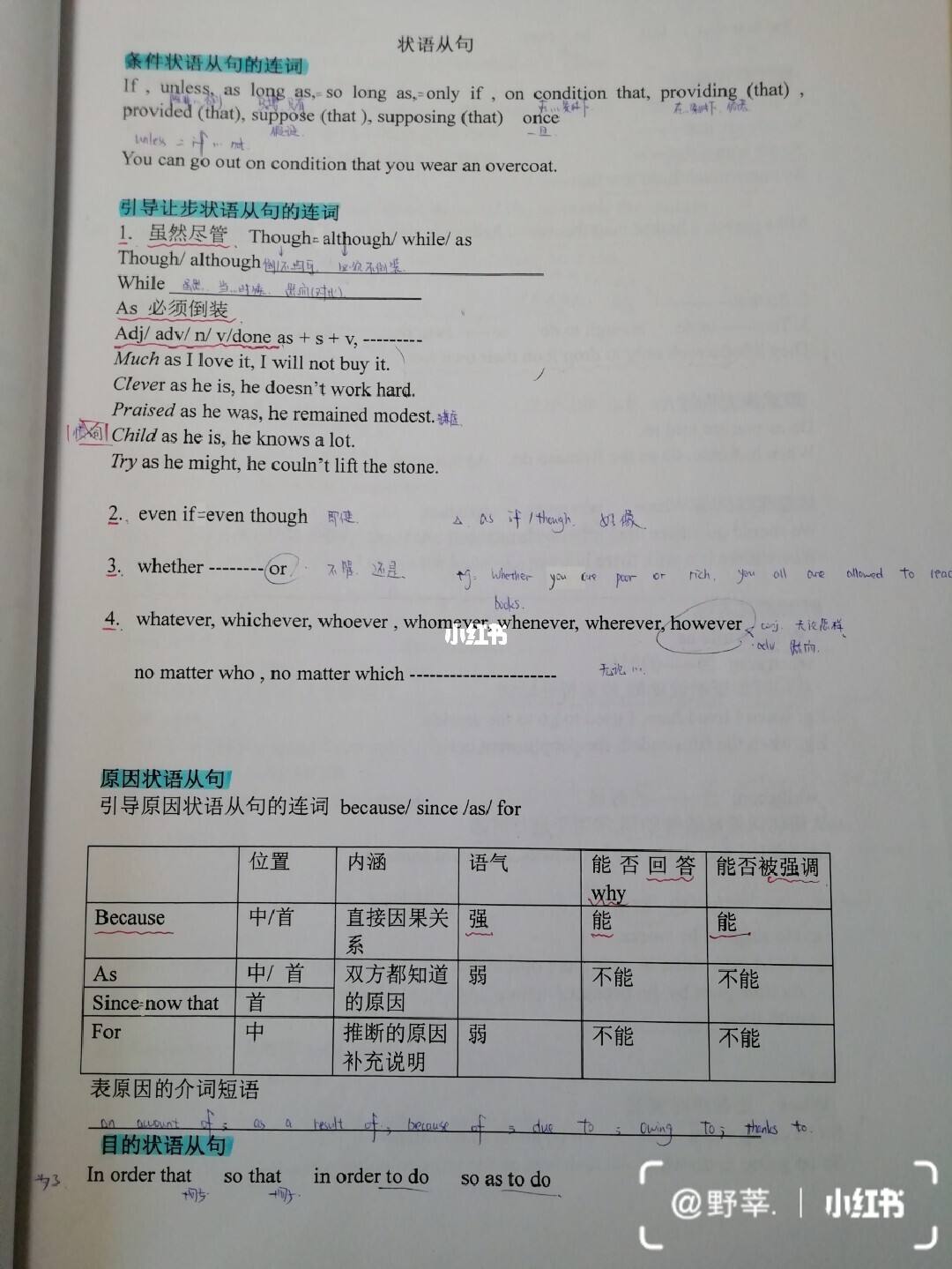[中文→英文]中文英文互相翻译