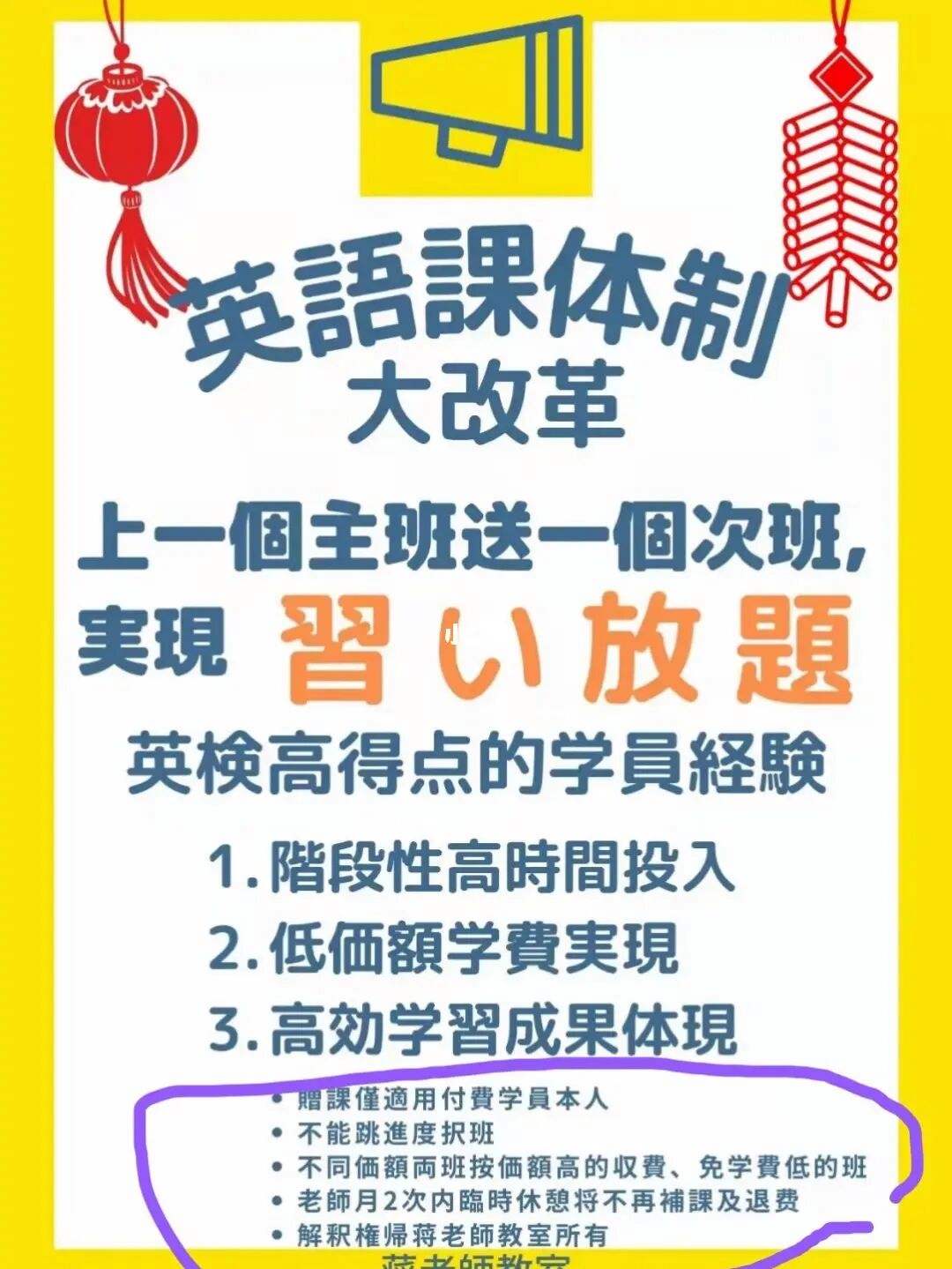 [中文→英文]中文英文互相翻译