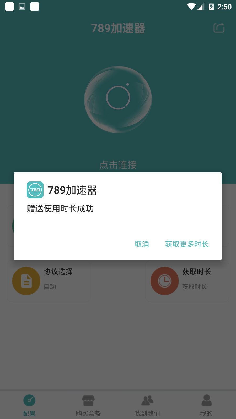 [telegeram免费加速器下载]telegeram中文版官网下载加速器