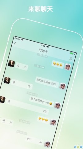 [纸飞机app下载地址]纸飞机app中文版下载v1