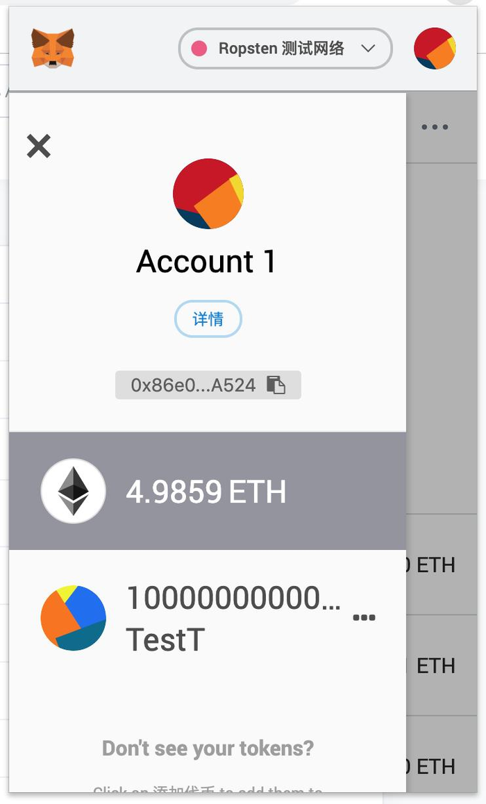 [metamask]metamask怎么读音