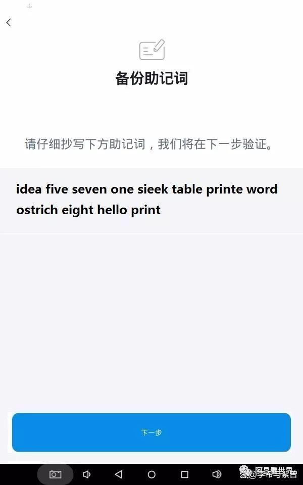[tp钱包密钥丢了]tp钱包密钥丢了能找回吗
