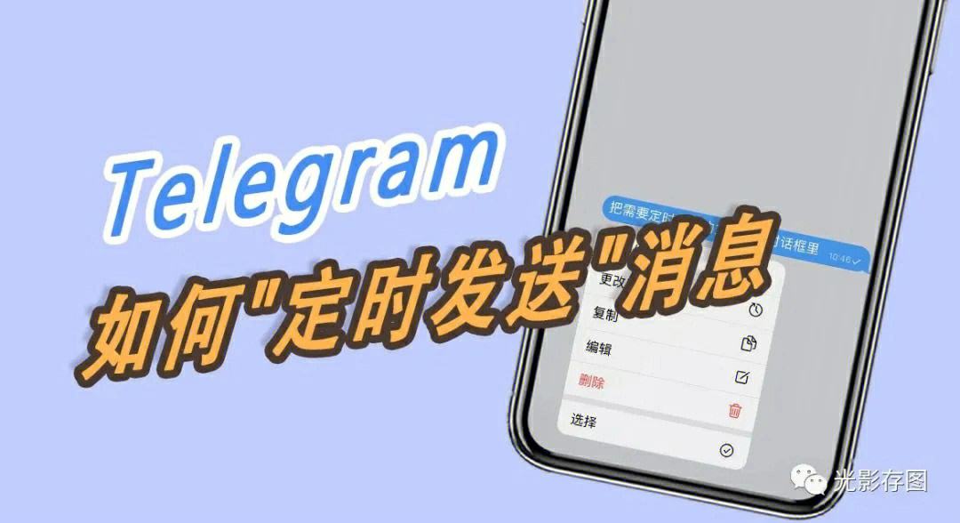 [telegram如何设置语言]为什么中国不让用telegram