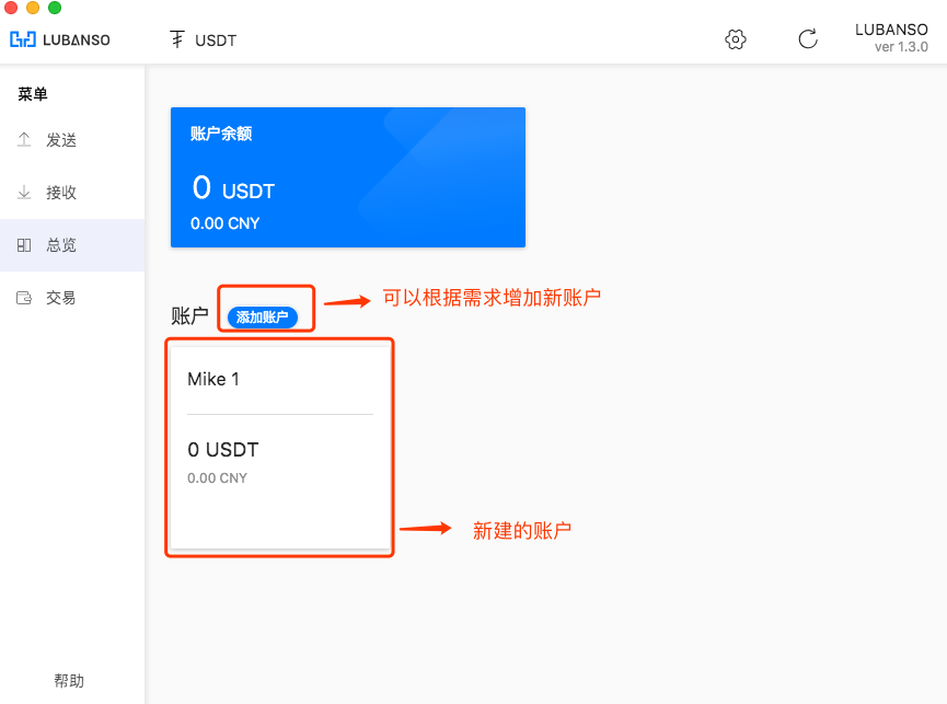 [usdt钱包地址查询]usdt钱包地址怎么查询