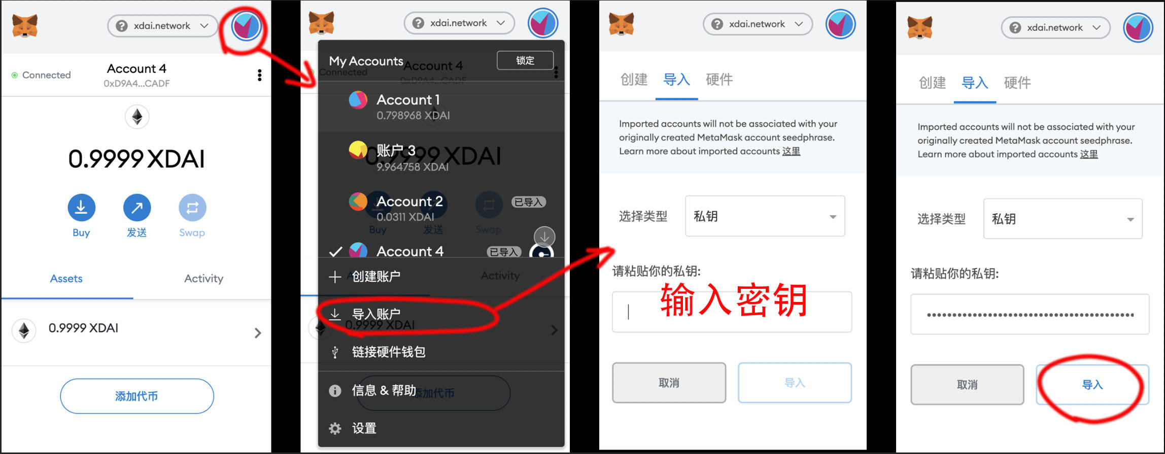 [小狐狸钱包私钥怎样保存]小狐狸钱包私钥怎样保存到手机
