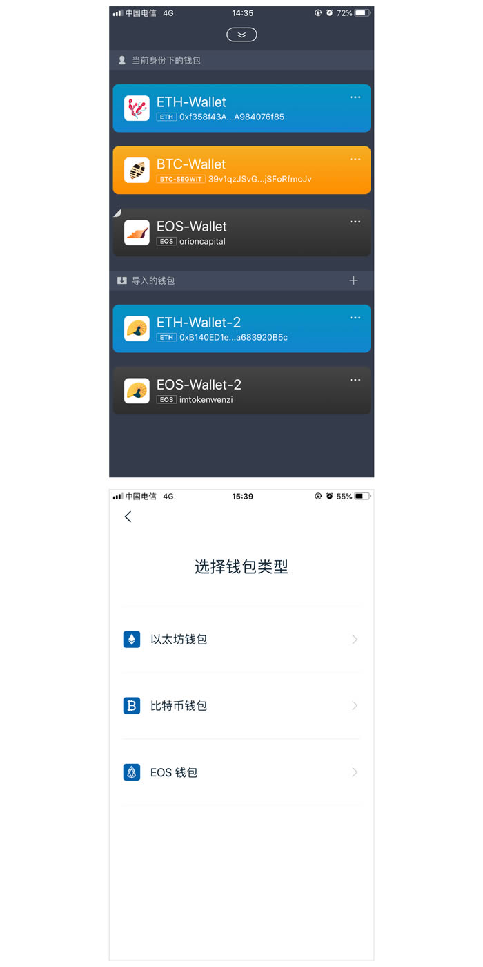 [imtoken官方版下载]imtoken官方版下载手机版