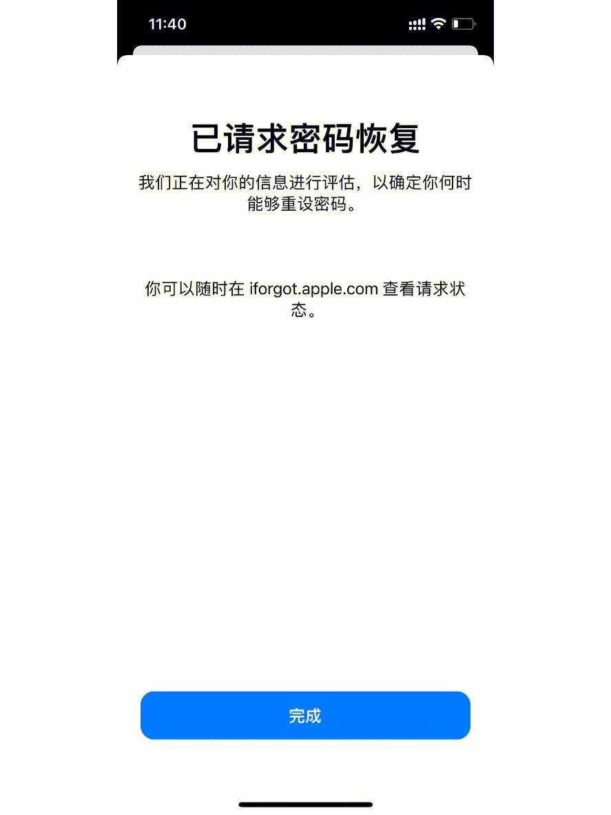 [telegeram被锁定了]telegram锁定密码忘了怎么办