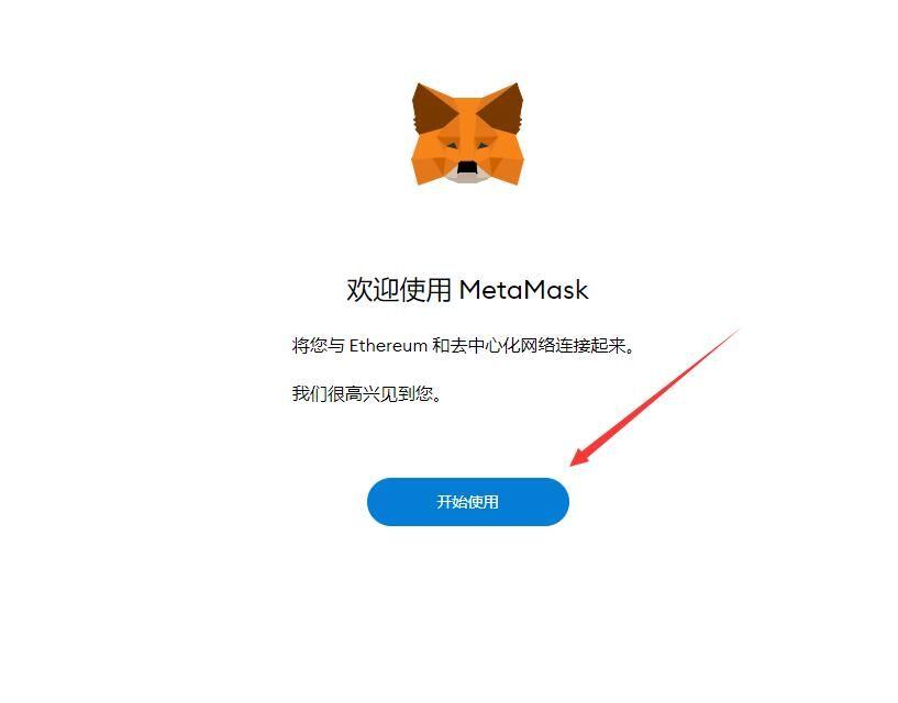 [苹果手机怎么安装小狐狸钱包应用]小狐狸app苹果手机为什么装不了