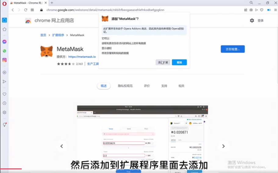 [苹果手机怎么安装小狐狸钱包应用]小狐狸app苹果手机为什么装不了