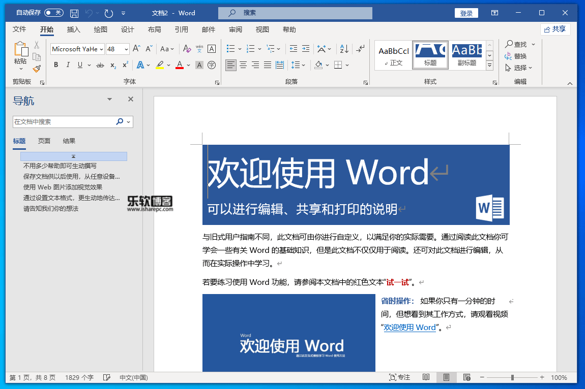 [telegreat中文官方版2021]telegreat中文官方版下载加速器