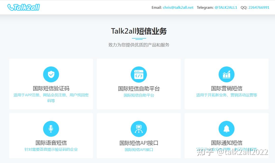 [telegraph收不到验证码]telegram收不到短信验证2021