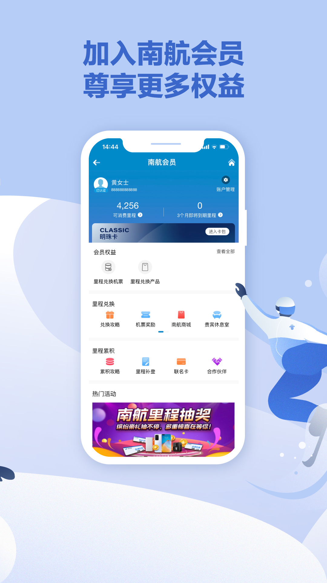[飞机app下载中文版怎么下载]飞机app下载中文版怎么下载安装