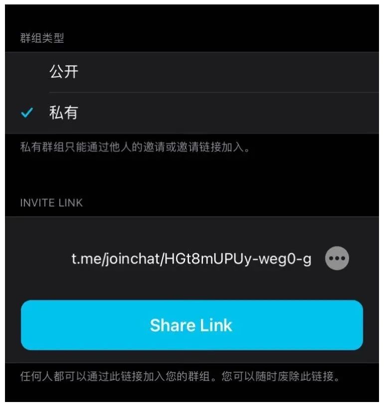 包含telegeram解除限制私聊的词条