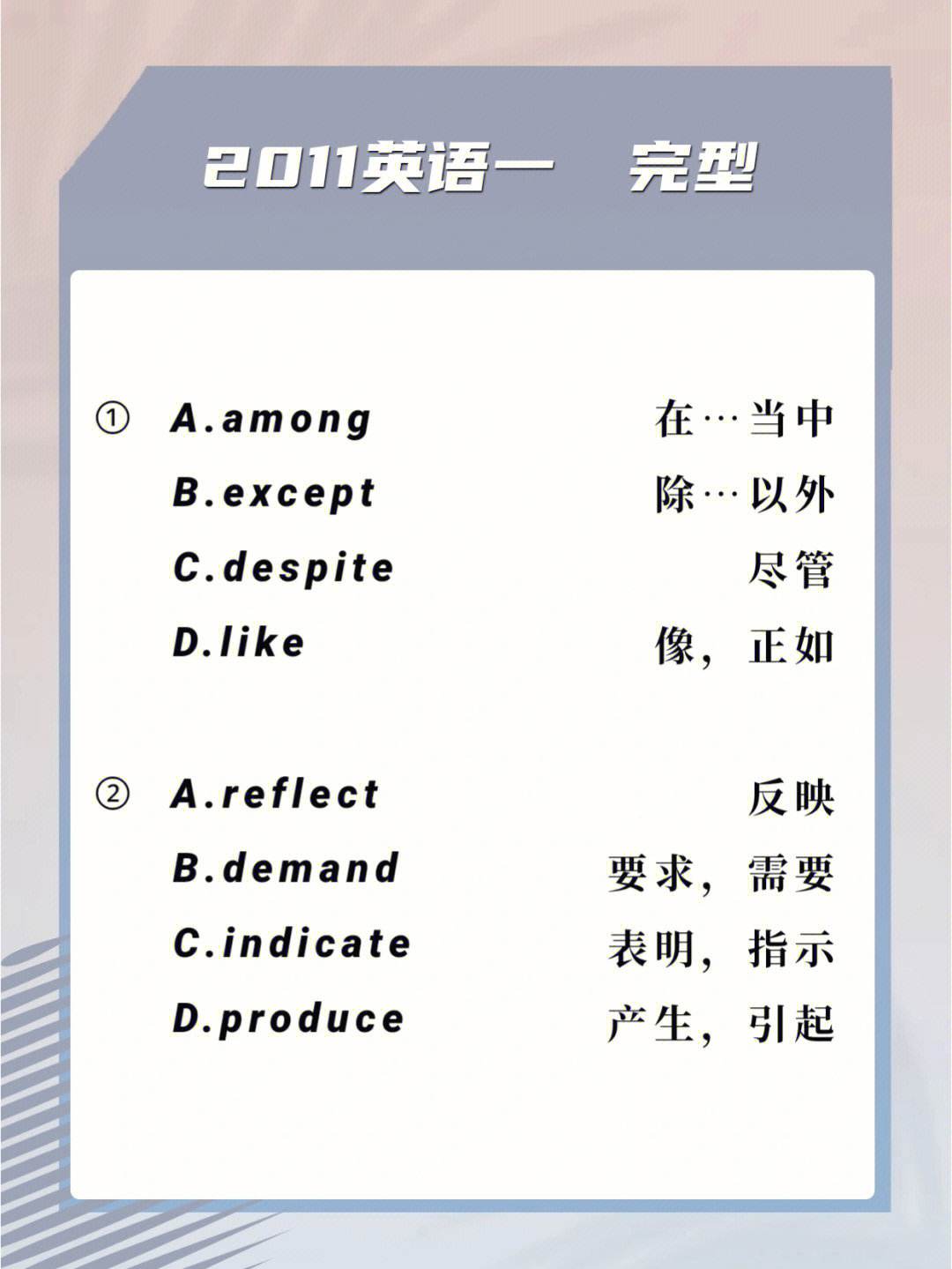 [speech啥意思]speech是什么意思中文翻译