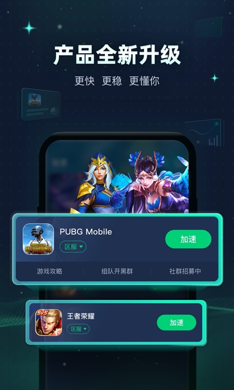 [telegreat加速器下载]telegreat加速器下载苹果免费