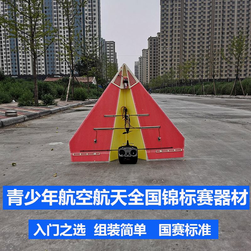 [纸飞机专用加速器]纸飞机专用加速器免费