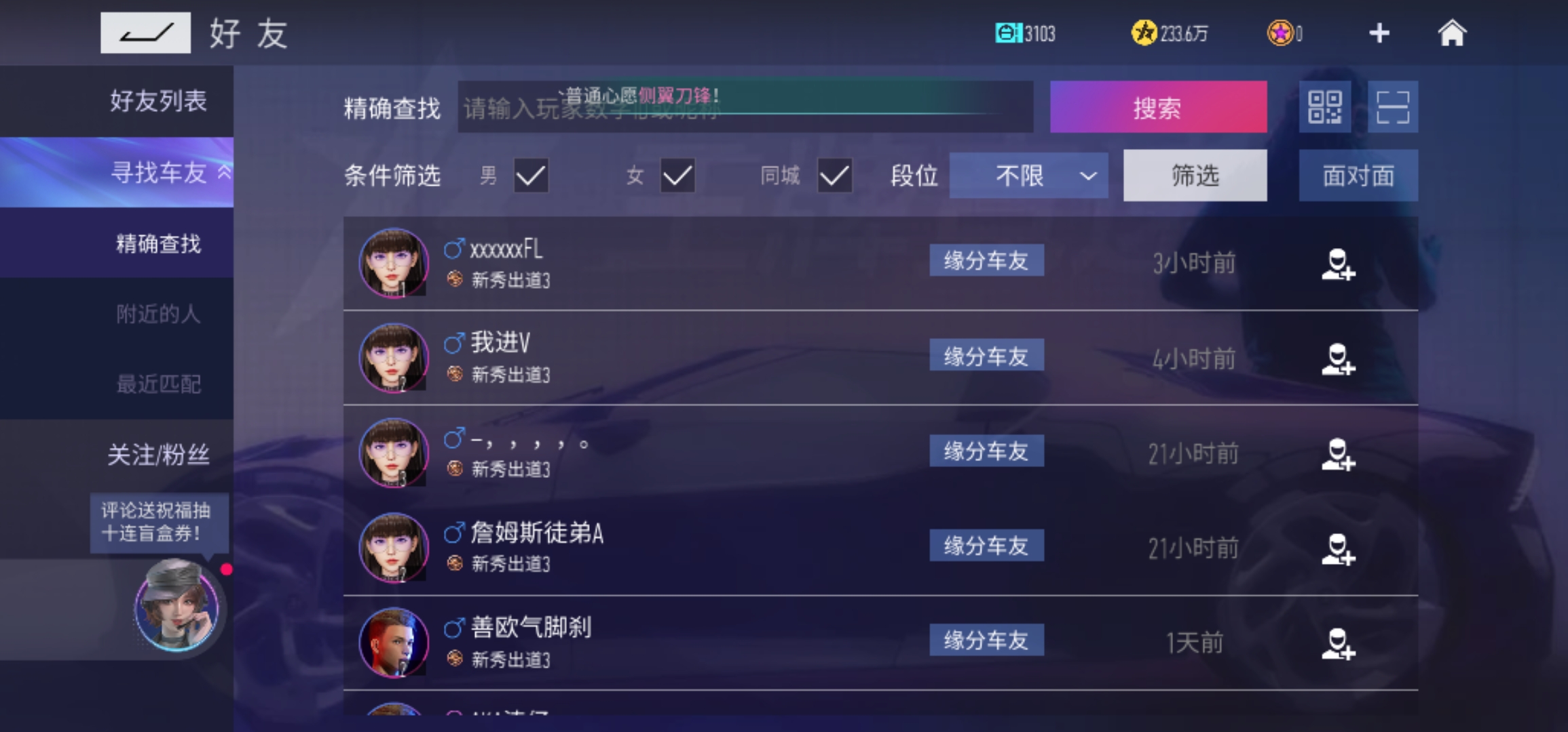 [聊天软件TG]聊天软件图标图片