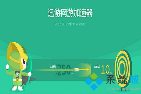 [纸飞机免费加速器永久免费版]飞机vp永久免费加速器下载
